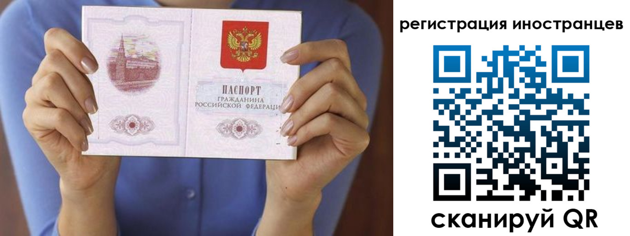 прописка для кредита в Лесосибирске