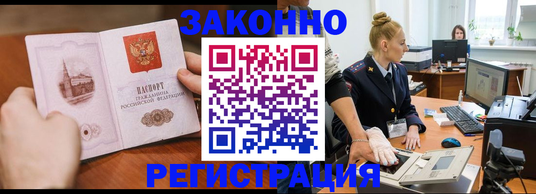 найти адрес прописки в Лесосибирске