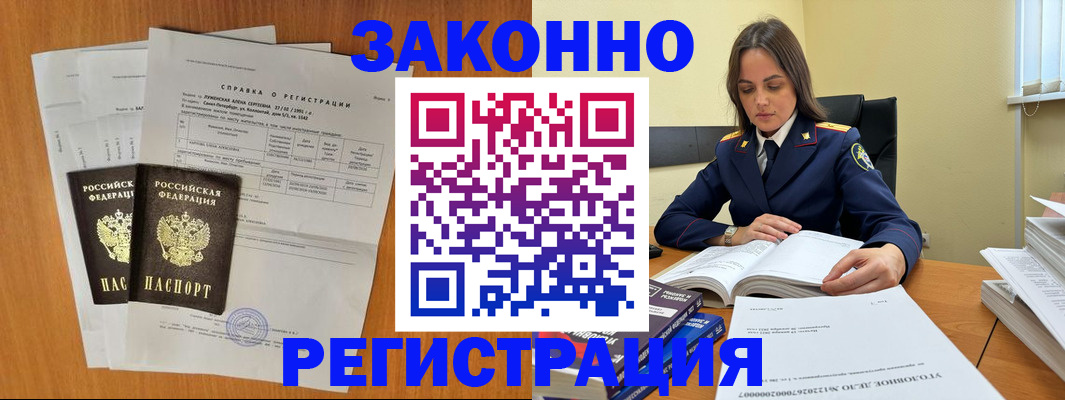 форма 3 в Лесосибирске